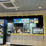 マクドナルド - 