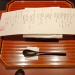 日本料理 楽精庵 - 