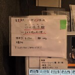 中村麺三郎商店  - 