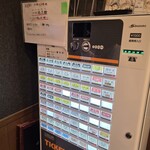 中村麺三郎商店  - 