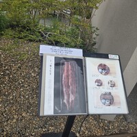 京都祇園うなぎ四代目菊川 - 