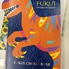 YOKOI CHOCOLATE - 