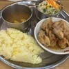 カレーの店 ガン爺