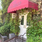 エル・グレコ - 