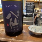 おでん まる米 - 