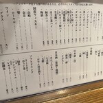 おでん まる米 - 