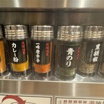 元祖油堂 新小岩店 - 