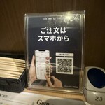 彩屋 札幌駅前店 - 