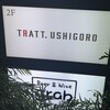 TRATT. USHIGORO 恵比寿店