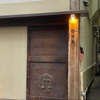 鈴田式 - 