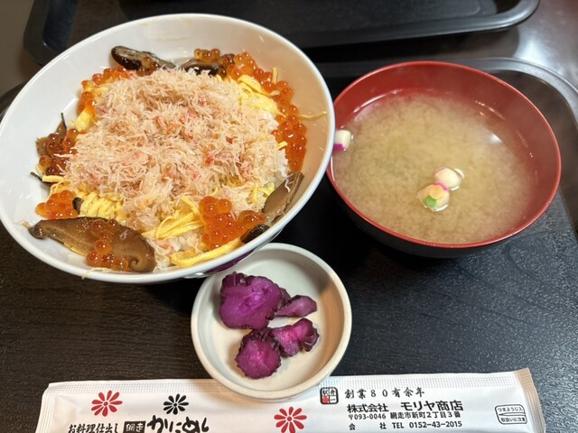 モリヤ商店（モリヤショウテン） - 網走（弁当）の写真