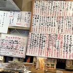 海鮮スタンディング 西成ニューここ屋 - 