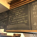 麹町いづみや しろ - 【2025年8月の第3週の2】294