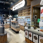 溶岩窯パン工房 ブロートバウム - 