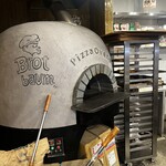 溶岩窯パン工房 ブロートバウム - 