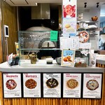 溶岩窯パン工房 ブロートバウム - 