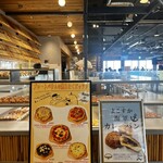 溶岩窯パン工房 ブロートバウム ポートマーケット店 - 