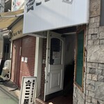海鮮スタンディング 西成ニューここ屋