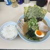 横浜家系ラーメン 田中