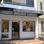そらのcafe - お店の外観
