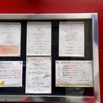 ブラッスリー ギョラン - 