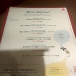 ブラッスリー ギョラン - 