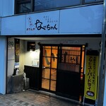 おでんや なべちゃん - 