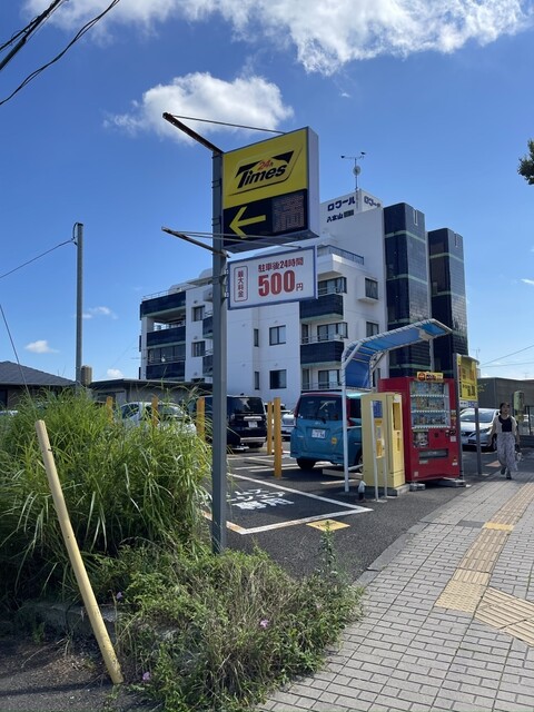 頂（ITADAKI） - 八木山動物公園（ラーメン）の写真