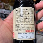 成城石井 - 原材料は、シンプルで良さげだ