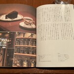 十一房珈琲店 - 