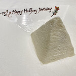 代官山ASO チェレステ 日本橋店 - チェレステ特製モンブラン