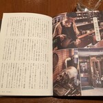 十一房珈琲店 - 