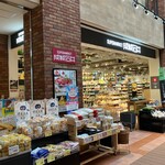 成城石井 - 店の外観