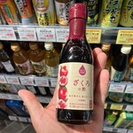 成城石井 - ざくろの酢　387円(税込)