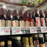 成城石井 - 梅シロップ……は、売ってなかったけど、似たようなのを発見