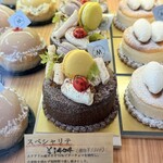 パティスリー マチルダ - 
