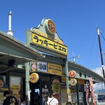 ラッキーピエロ - 