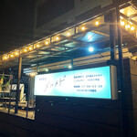 路地裏のメルカド - 