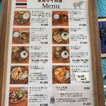 東京ドギーズガーデン - キッチンカーメニュー