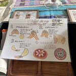 東京ドギーズガーデン - ピザの作り方