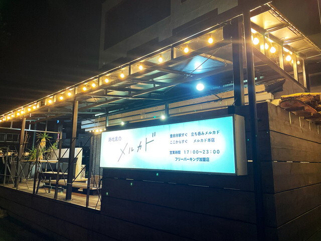 Rojiura no Mercado photo 5