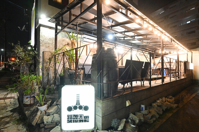 Rojiura no Mercado photo 4