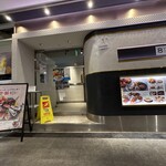エイス シー オイスターバー - 