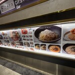 エイス シー オイスターバー - 