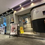 エイス シー オイスターバー - 