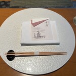 日本料理 京都 華暦 - 