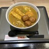 若鯱家 - 