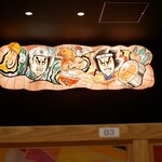 津軽煮干 ひらこ屋 - 