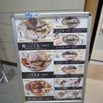 津軽煮干 ひらこ屋 - 