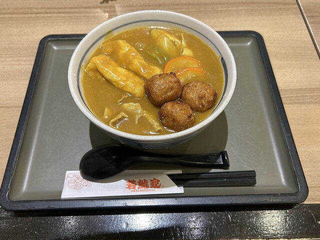 Wakashachiya Ionmoru Chaya Ten